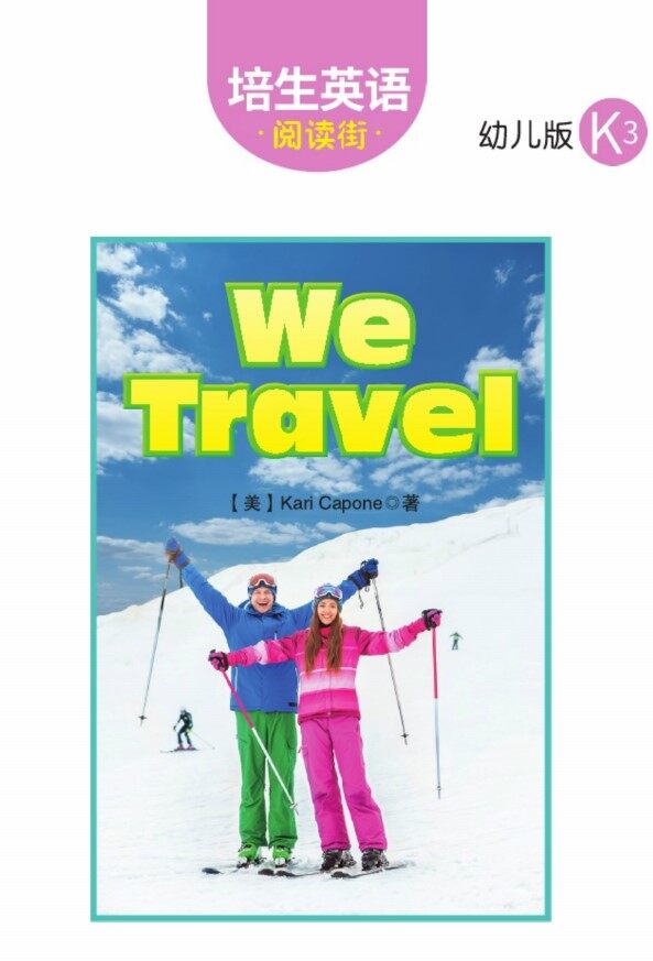 We Travel绘本故事第2页