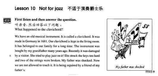 10 Not for jazz绘本故事第2页