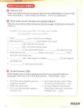 LESSON 46绘本故事第4页