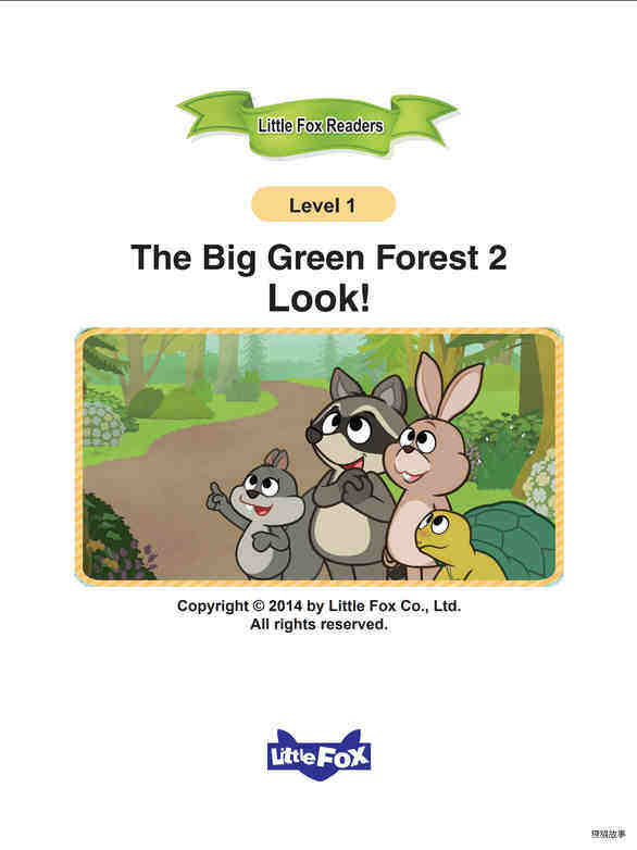 Look!