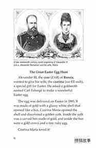 Fabulous Faberge Eggs绘本故事第3页