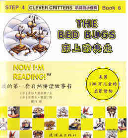 The Bed Bugs