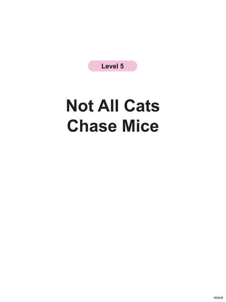 Not All Cats Chase Mice绘本故事第2页