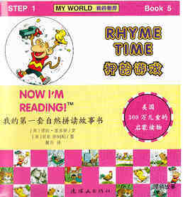 Rhyme Time