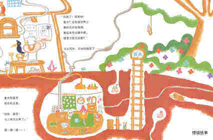 麦夫和99个宝宝 绘本故事第3页