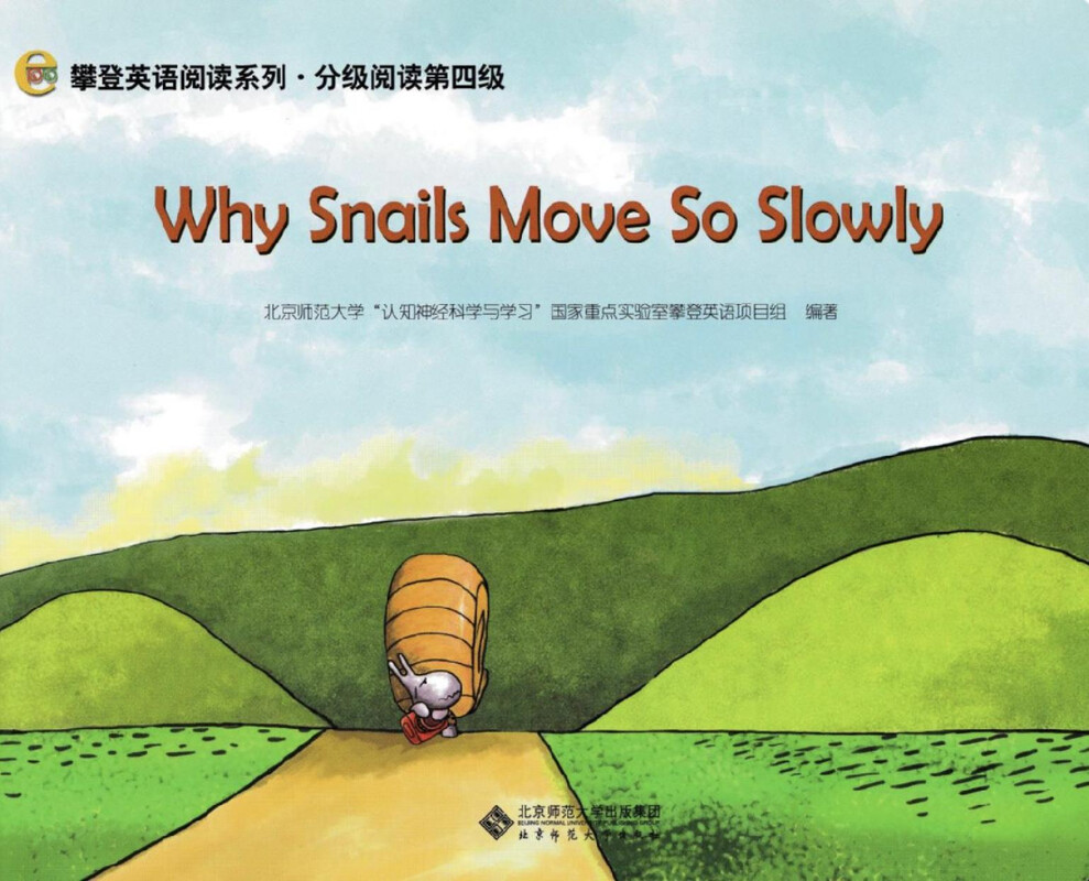 Why Snails Move So Slowly绘本故事第2页