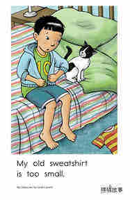 My Clothes Are Too Small绘本故事第5页