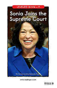 Sonia Joins the Supreme Court