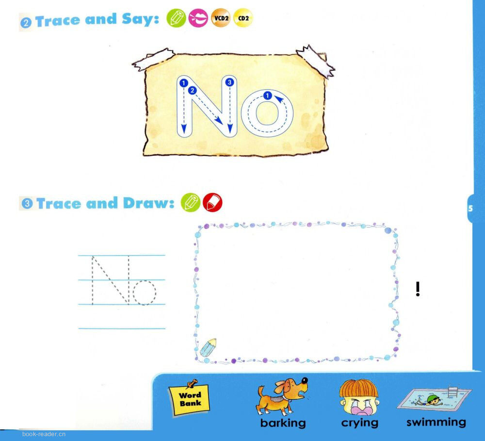 1 No绘本故事第3页