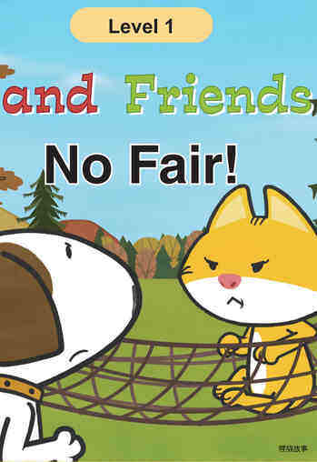 No Fair!