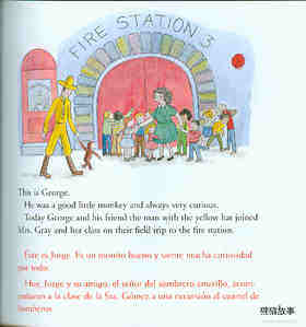 Curious George and the Firefighters绘本故事第3页