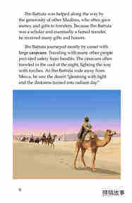 World Traveler Ibn Battuta绘本故事第5页