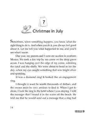 Christmas in July绘本故事第2页