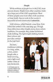 United Arab Emirates绘本故事第5页