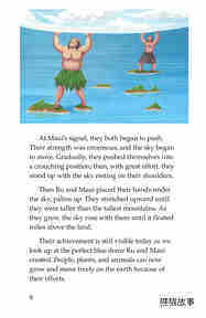 The Hero Maui绘本故事第5页