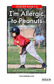 I'm Allergic to Peanuts