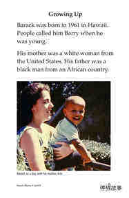 Barack Obama绘本故事第4页