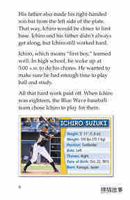 Ichiro Suzuki绘本故事第5页