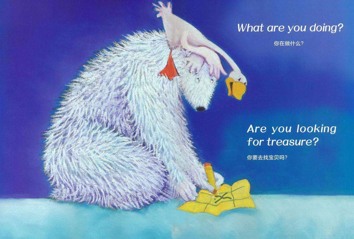 友情暖融融·最佳英语启蒙图画书：一起去寻宝绘本故事第3页