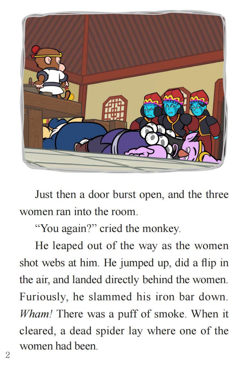 Many Eyes绘本故事第4页