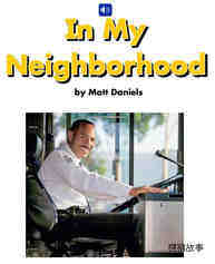 In my neighborhood绘本故事第2页