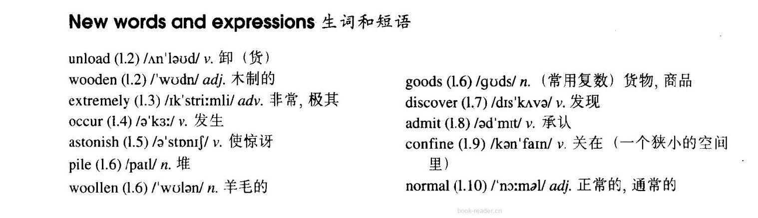 46 Expensive and uncomfortable绘本故事第3页