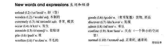 46 Expensive and uncomfortable绘本故事第3页