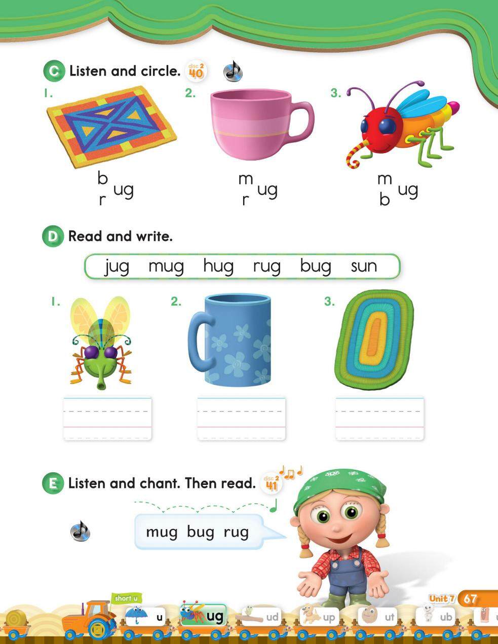 7-1绘本故事第5页