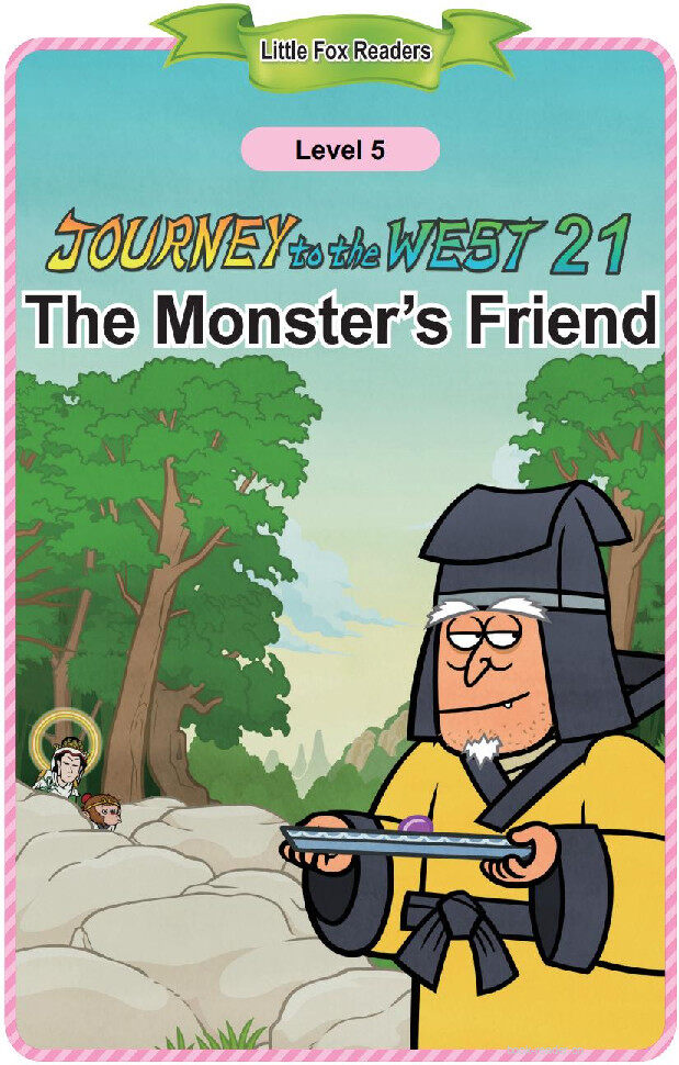 The Monster's Friend绘本故事第2页