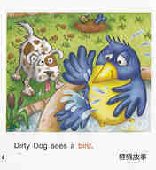 Dirty dog绘本故事第4页