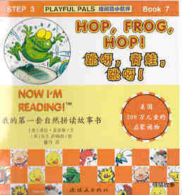 Hop,Frog,Hop!绘本故事第2页