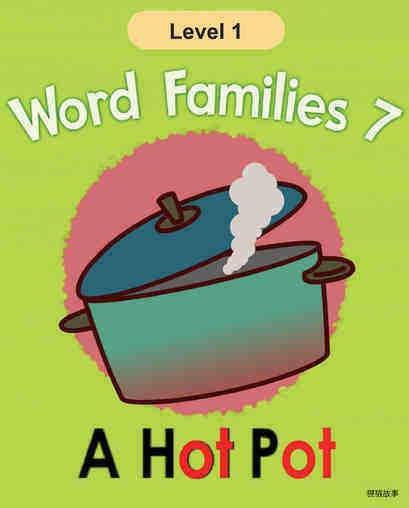 A Hot Pot