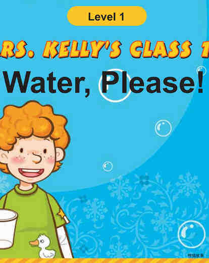 Water, Please!