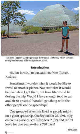 The University of Arizona College of Science Biosphere 2绘本故事第3页