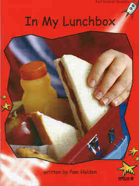 in my lunchbox