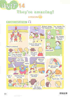 14 They're amazing!绘本故事第2页