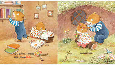 找妈妈绘本故事第4页