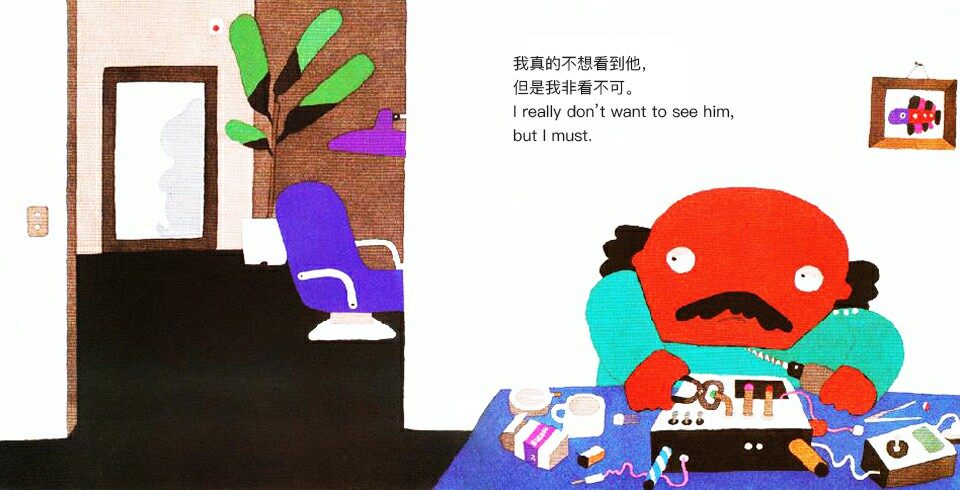 鳄鱼怕怕，牙医怕怕绘本故事第5页