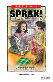 SPRAK!