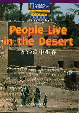 People Live in the Desert