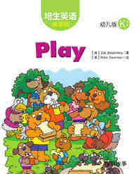 Play绘本故事第2页