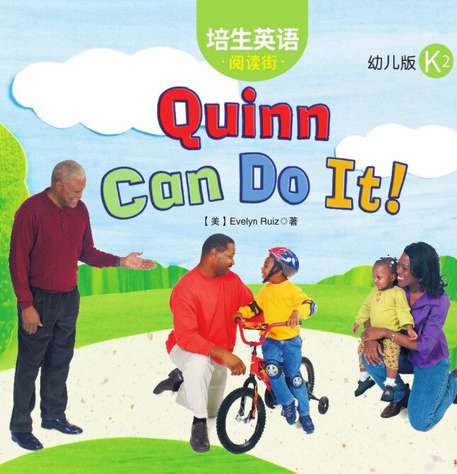 Quinn Can Do It绘本故事第2页