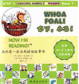 Whoa Foal!绘本故事第2页