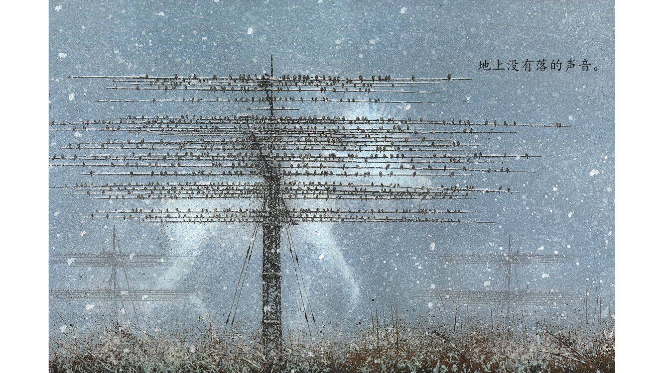 下雪天的声音绘本故事第5页