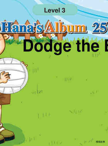 Dodge the Ball!