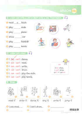 13 I can dance!绘本故事第3页