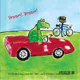 Pete the Cat Go, Pete, Go!绘本故事第4页
