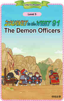 The Demon Officers
