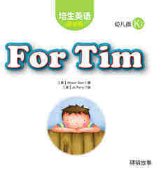 For Tim绘本故事第2页