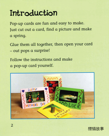 How to Make Pop Up Cards绘本故事第3页
